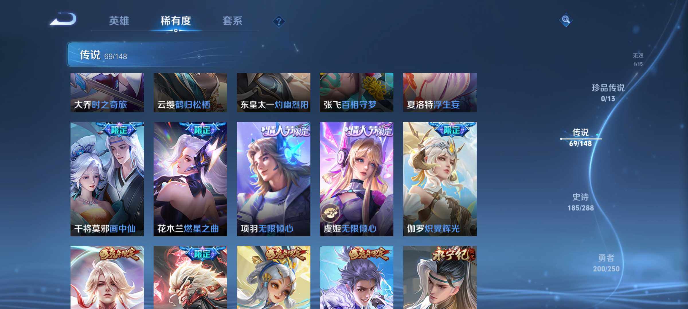 WZQM4556563王者荣耀账号详情图7 WZQM4556563王者荣耀账号详情图7