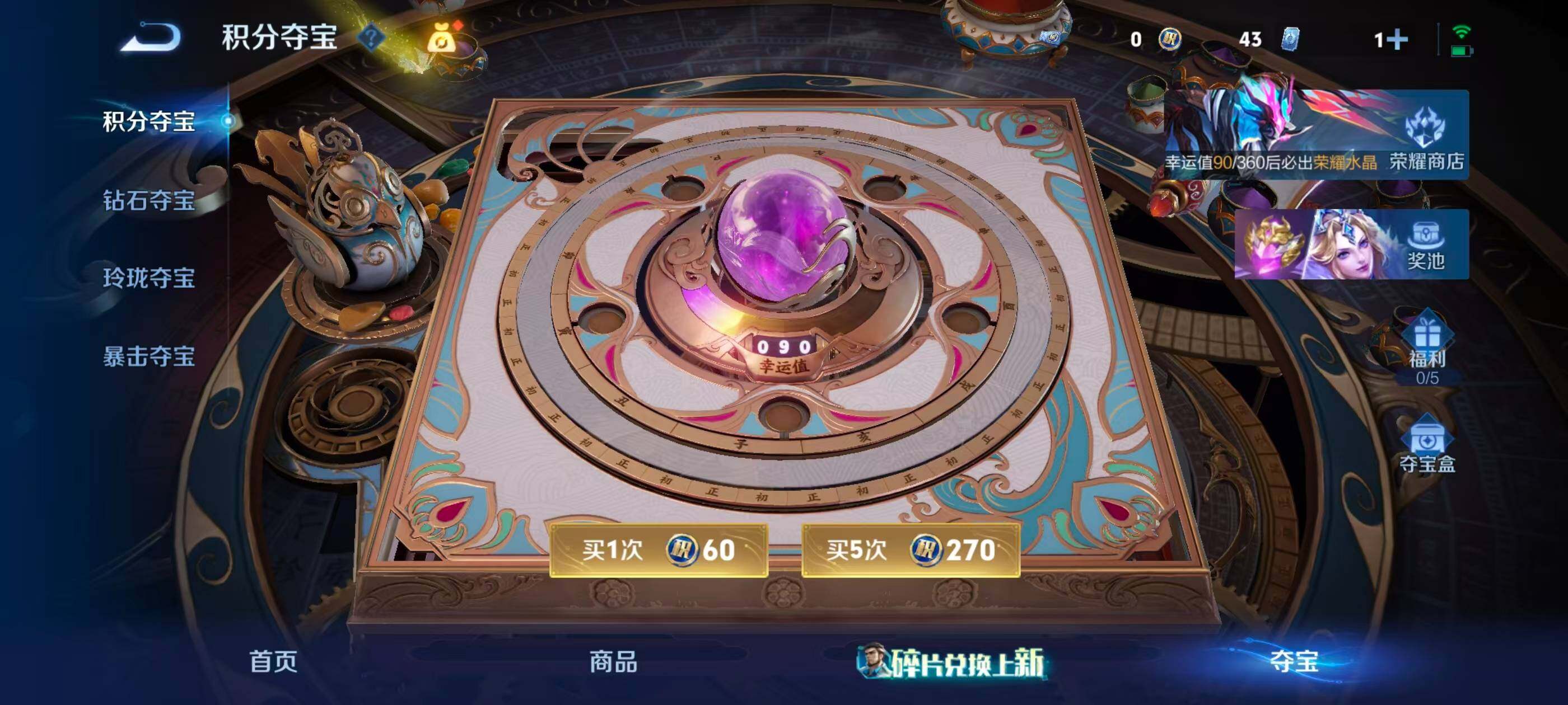 WZQM4558709王者荣耀账号详情图23