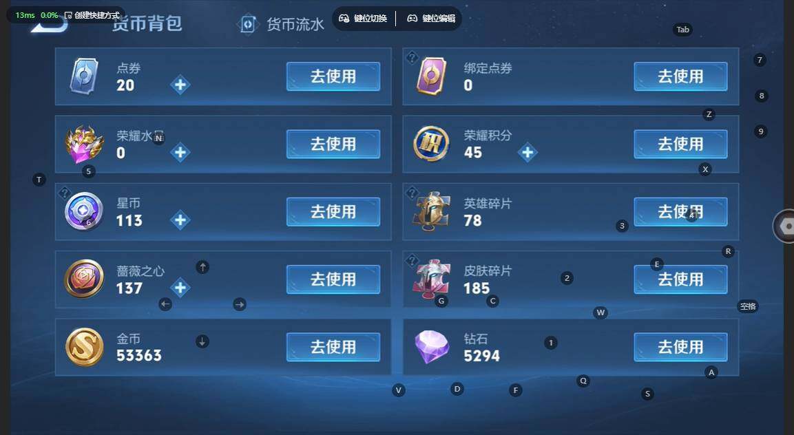 WZBSY4570686王者荣耀账号详情图7