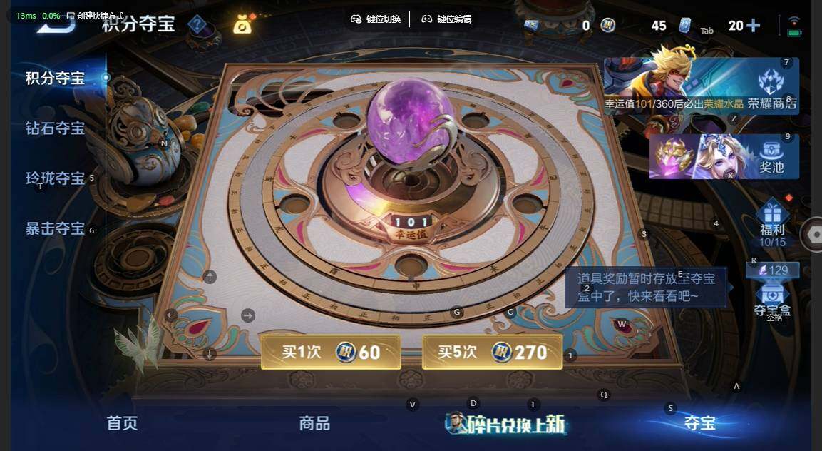 WZBSY4570686王者荣耀账号详情图8