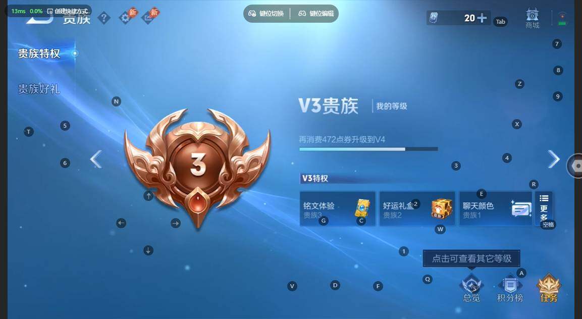 WZBSY4570686王者荣耀账号详情图9
