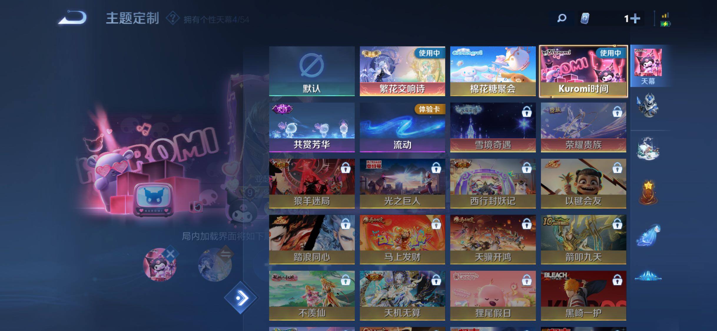 WZLX4642353王者荣耀账号详情图12 WZLX4642353王者荣耀账号详情图12