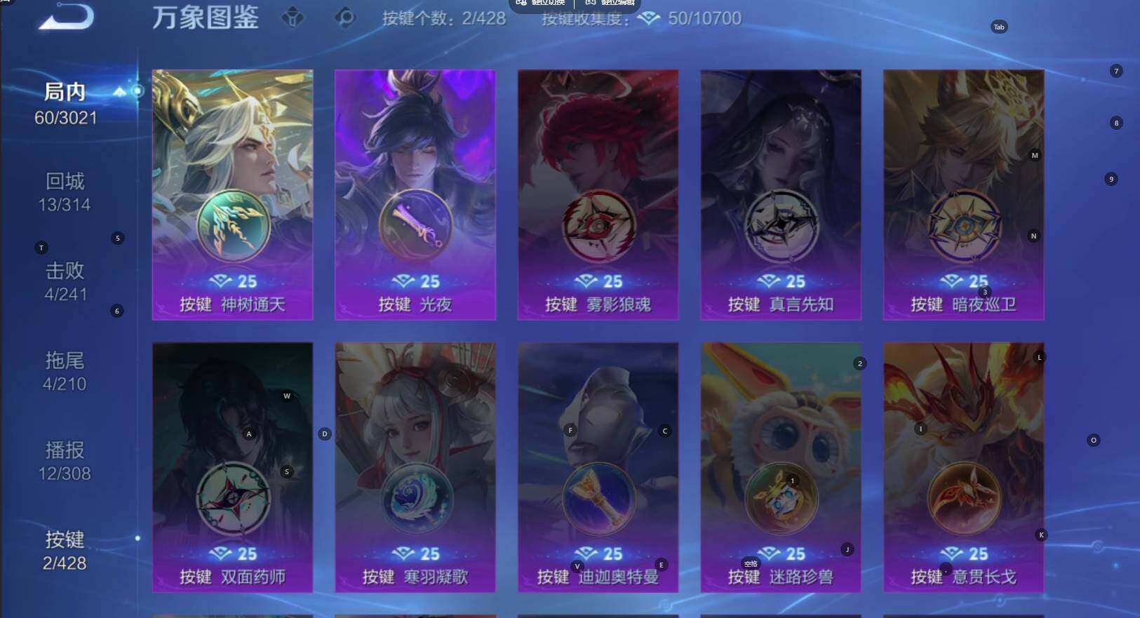 WZLE4553342王者荣耀账号详情图8 WZLE4553342王者荣耀账号详情图8