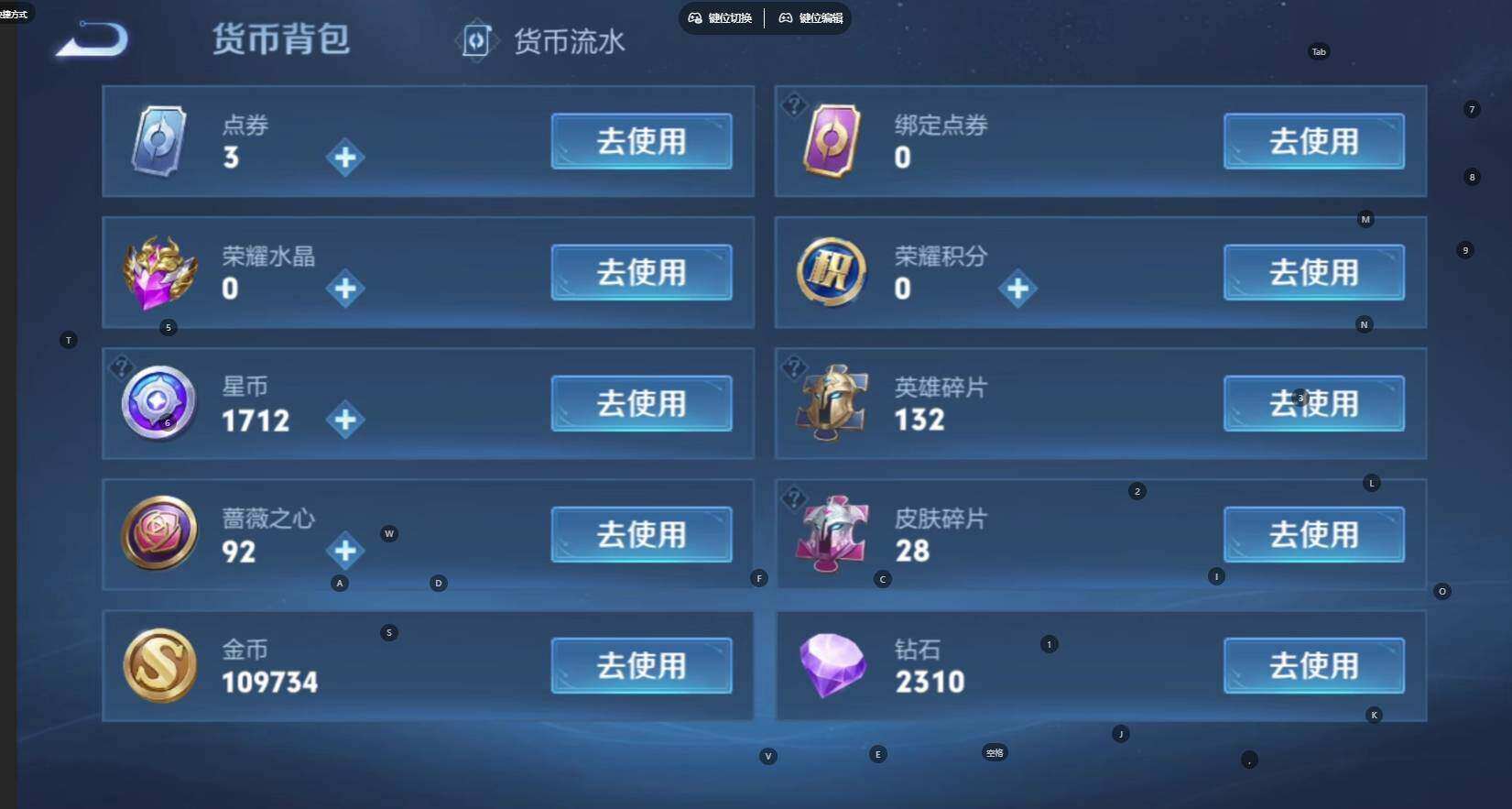 WZLE4553342王者荣耀账号详情图9 WZLE4553342王者荣耀账号详情图9