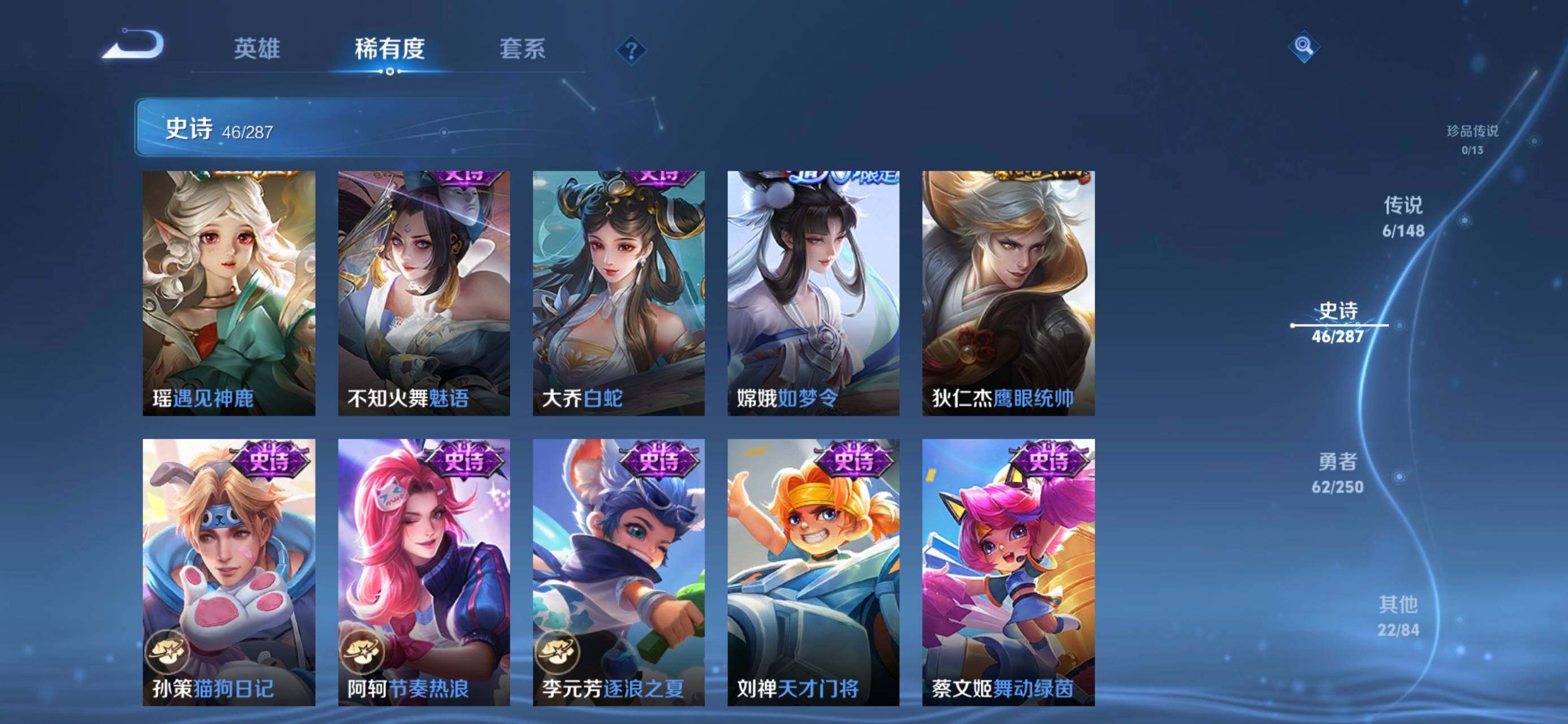 WZJZ4559683王者荣耀账号详情图11 WZJZ4559683王者荣耀账号详情图11