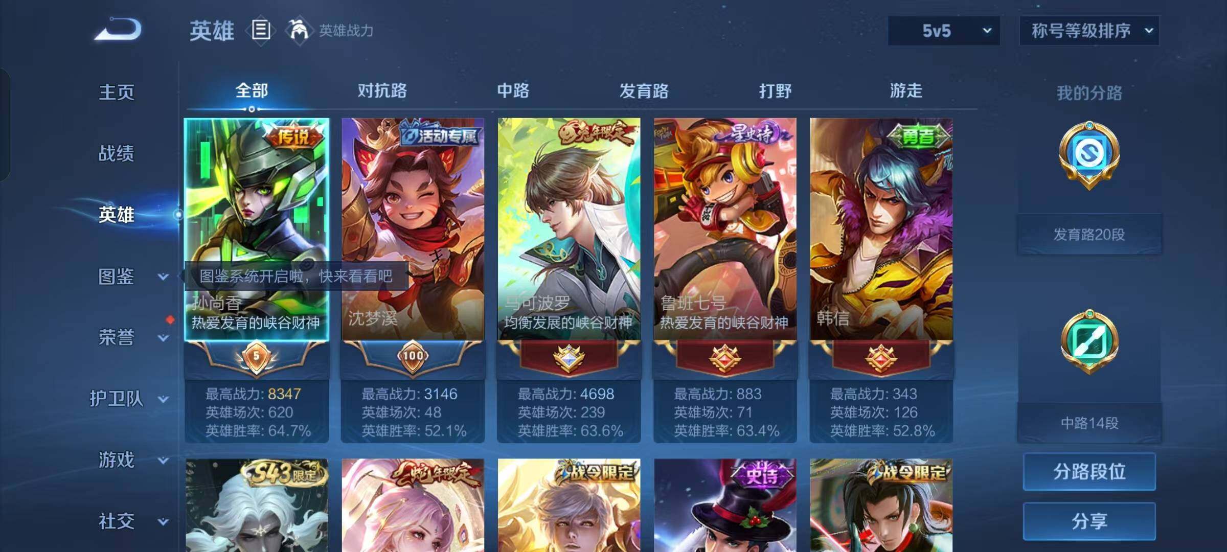 大图