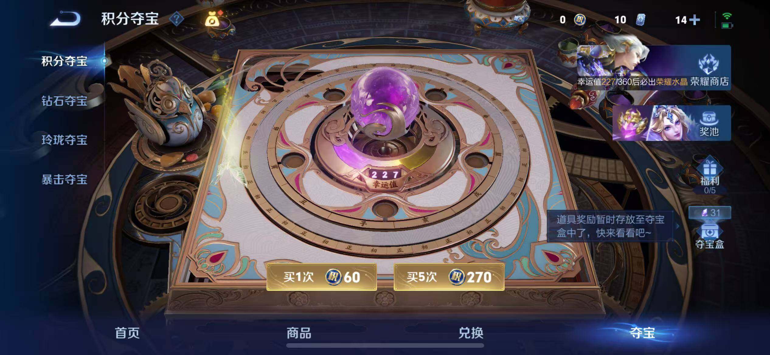 WZQM4552647王者荣耀账号详情图15