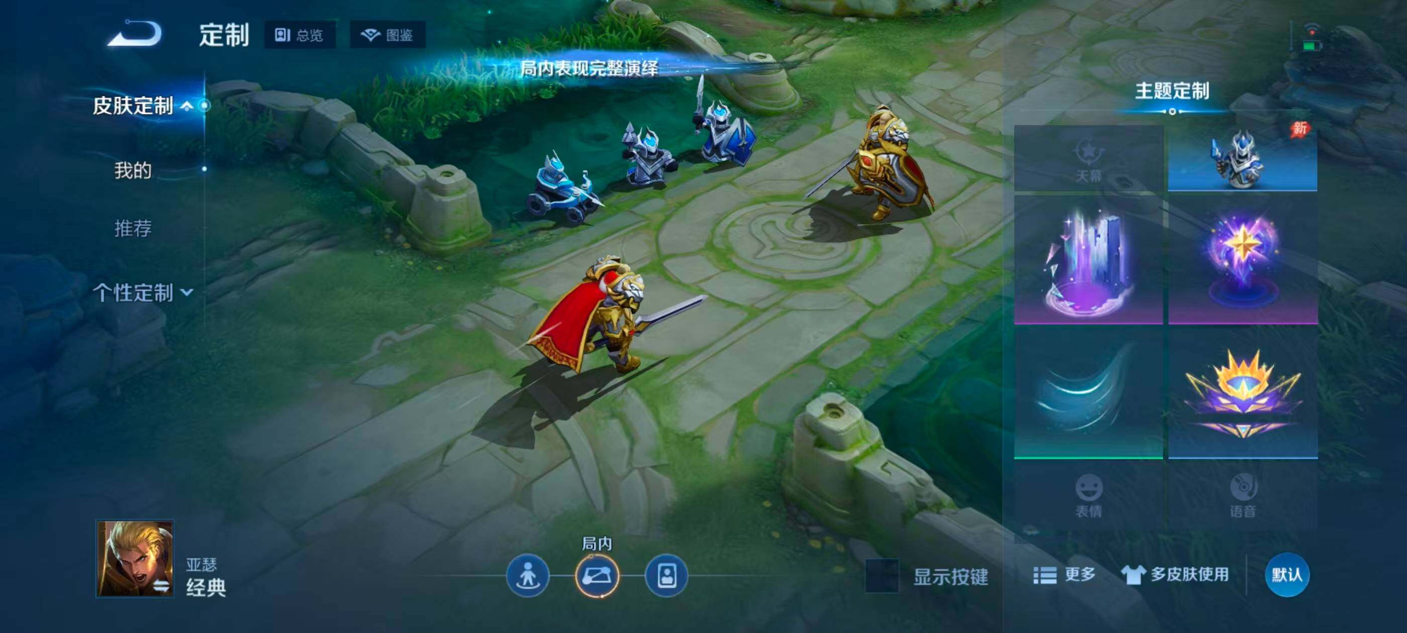WZJZ4559682王者荣耀账号详情图10 WZJZ4559682王者荣耀账号详情图10