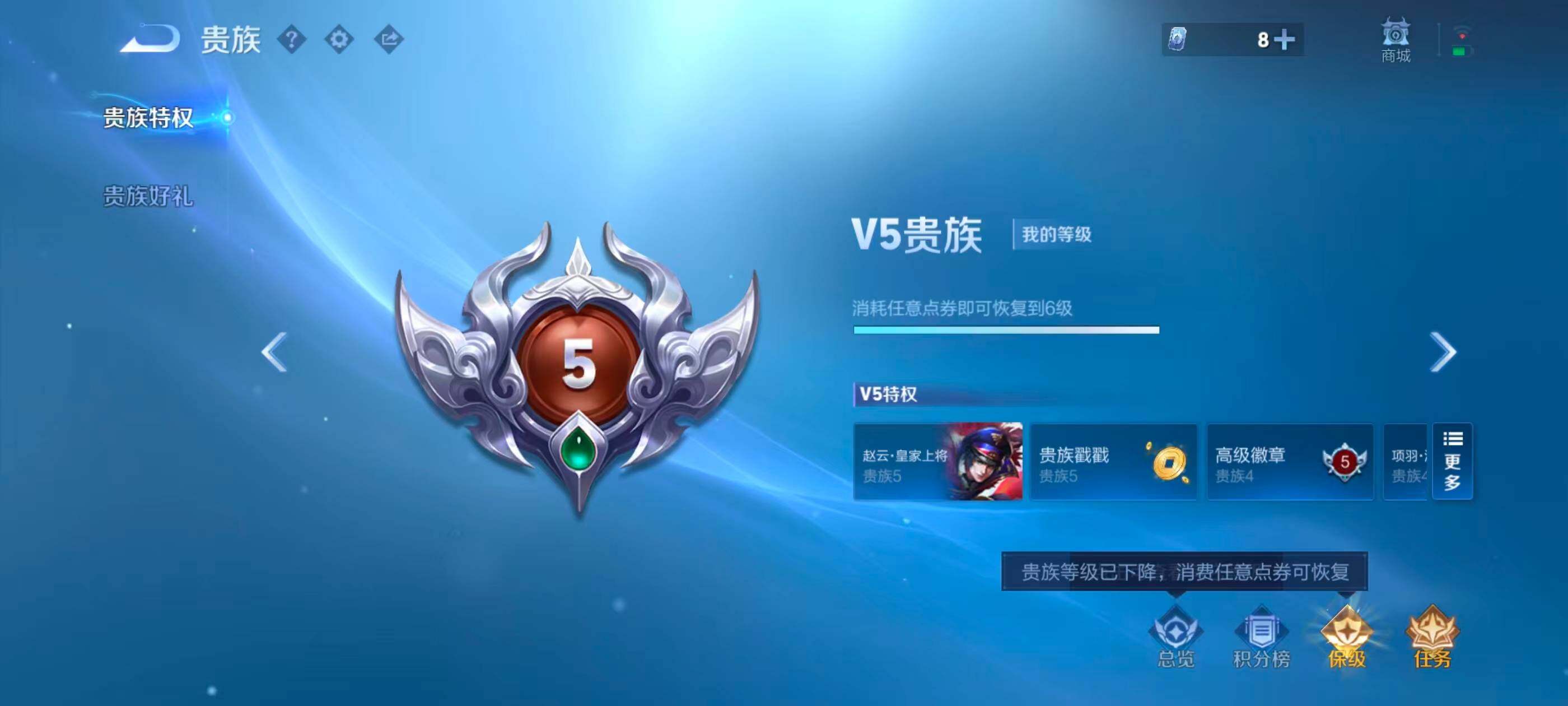 WZJZ4559682王者荣耀账号详情图12 WZJZ4559682王者荣耀账号详情图12