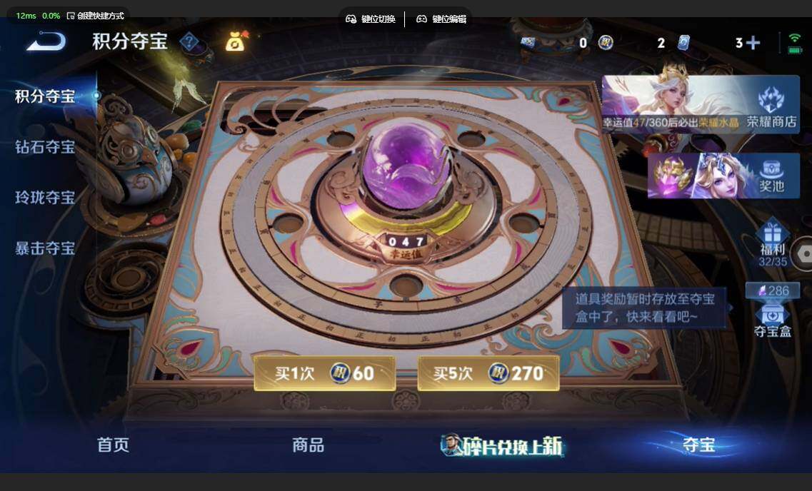 WZBSY4570676王者荣耀账号详情图7 WZBSY4570676王者荣耀账号详情图7