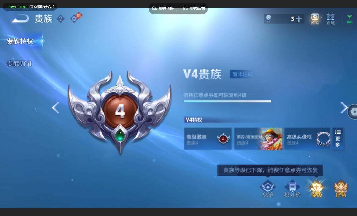 WZBSY4570676王者荣耀账号详情图8 WZBSY4570676王者荣耀账号详情图8