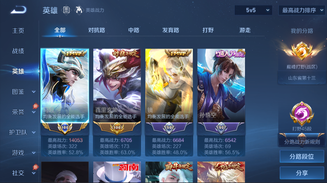 大图
