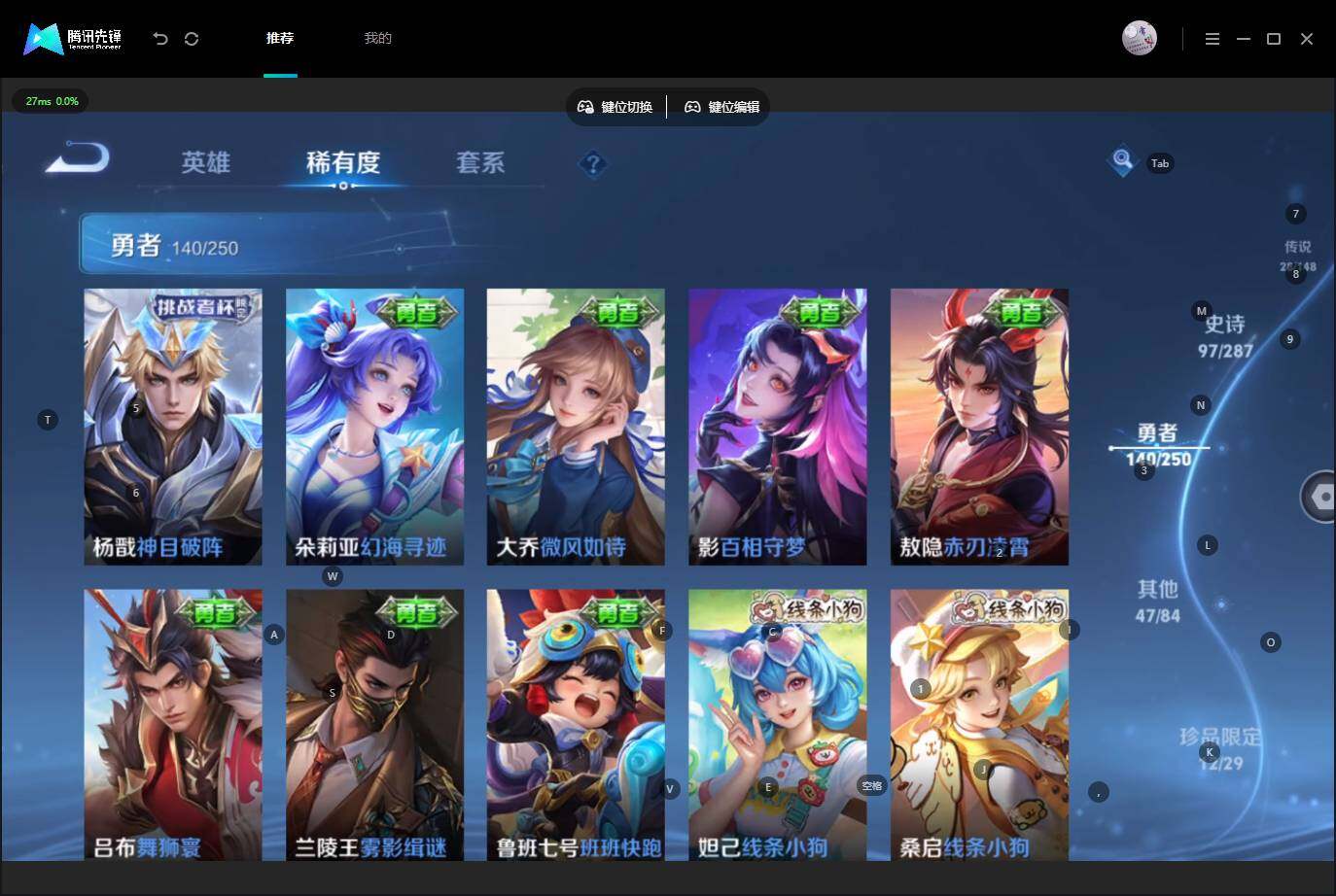 WZQM4555726王者荣耀账号详情图15 WZQM4555726王者荣耀账号详情图15