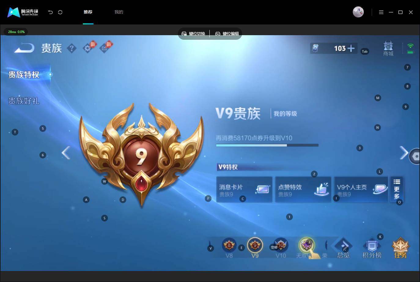 WZQM4555726王者荣耀账号详情图23 WZQM4555726王者荣耀账号详情图23