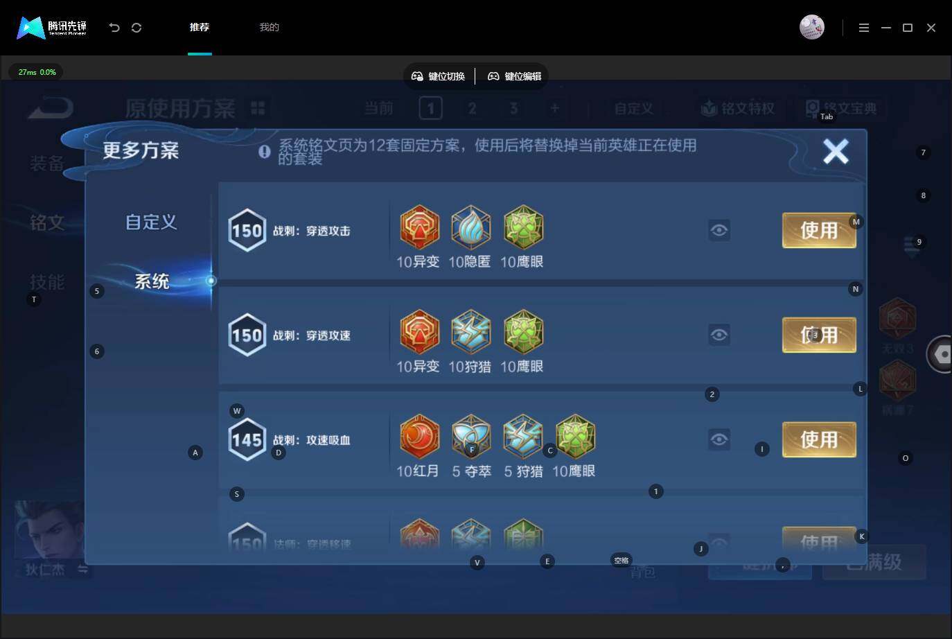 WZQM4555726王者荣耀账号详情图21 WZQM4555726王者荣耀账号详情图21