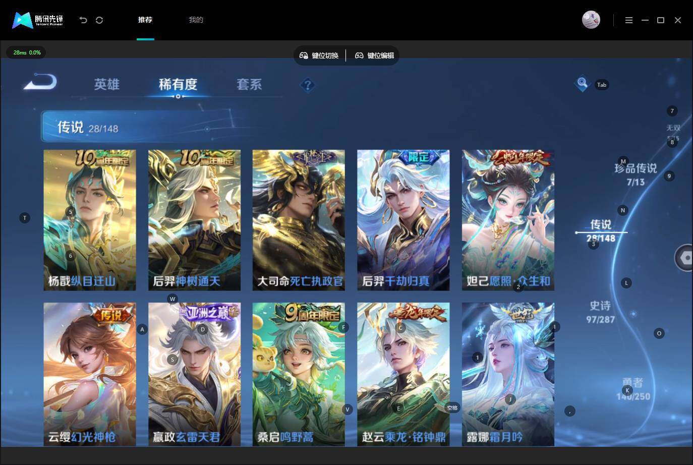 WZQM4555726王者荣耀账号详情图7 WZQM4555726王者荣耀账号详情图7
