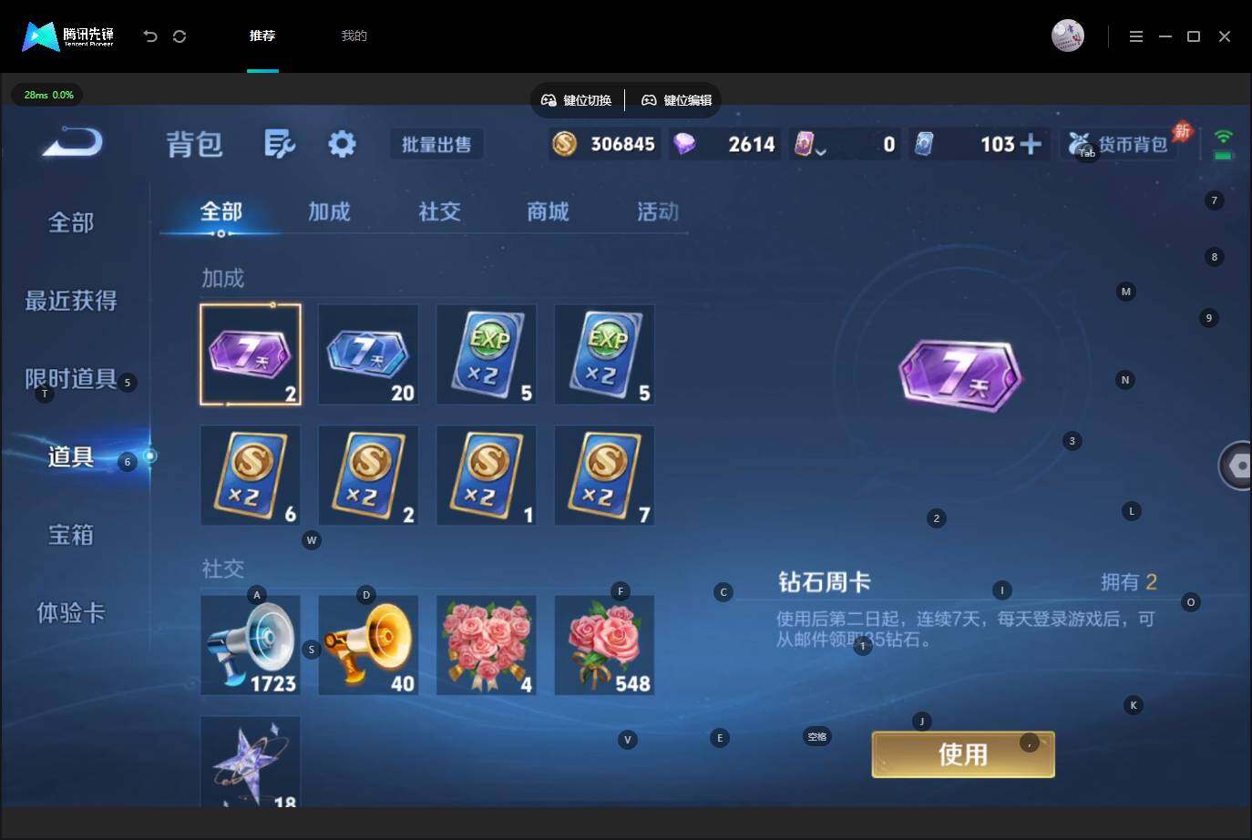 WZQM4555726王者荣耀账号详情图22 WZQM4555726王者荣耀账号详情图22