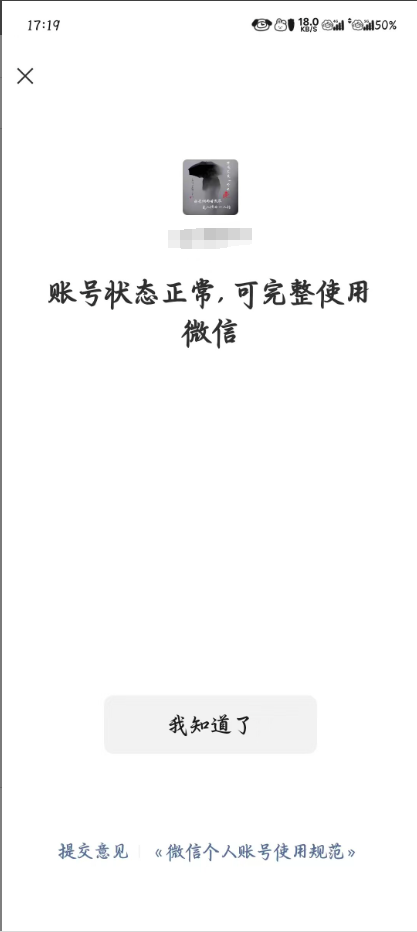WZQM4555726王者荣耀账号详情图24 WZQM4555726王者荣耀账号详情图24