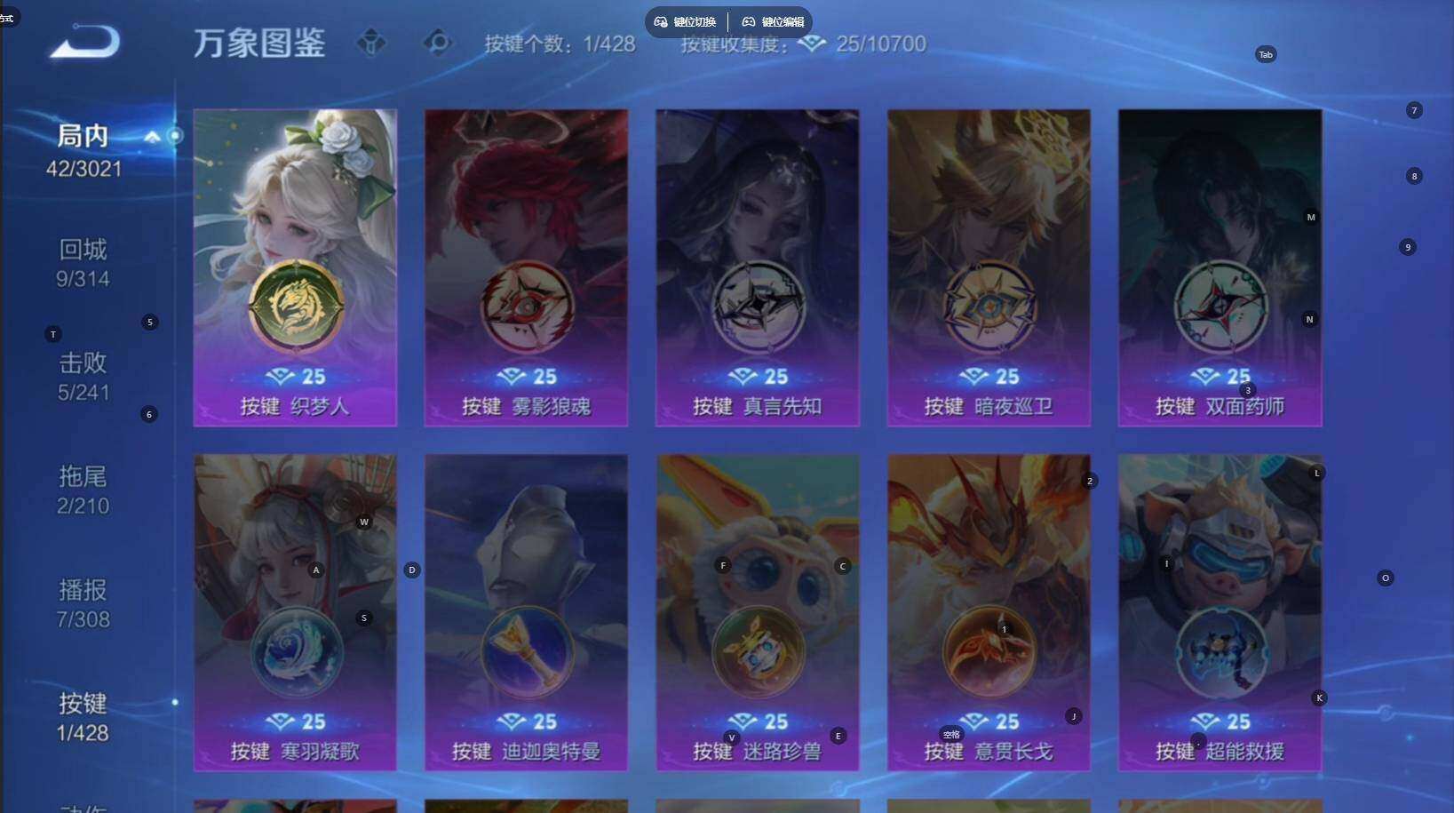 WZLE4553303王者荣耀账号详情图5 WZLE4553303王者荣耀账号详情图5