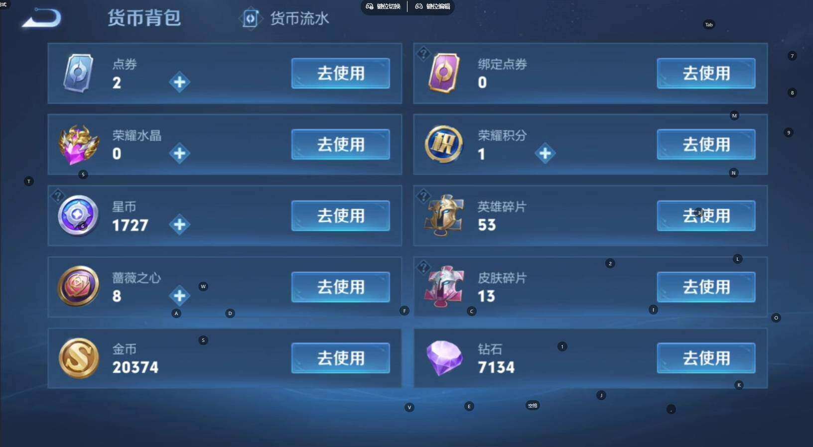 WZLE4553303王者荣耀账号详情图7 WZLE4553303王者荣耀账号详情图7