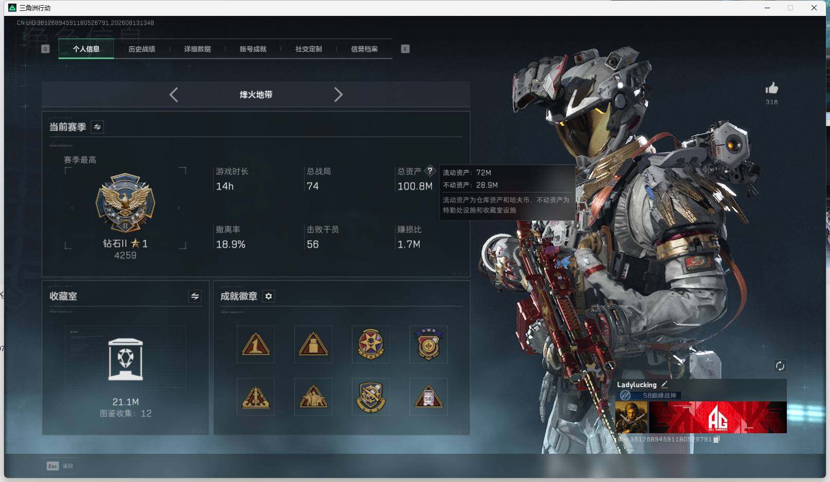 大图