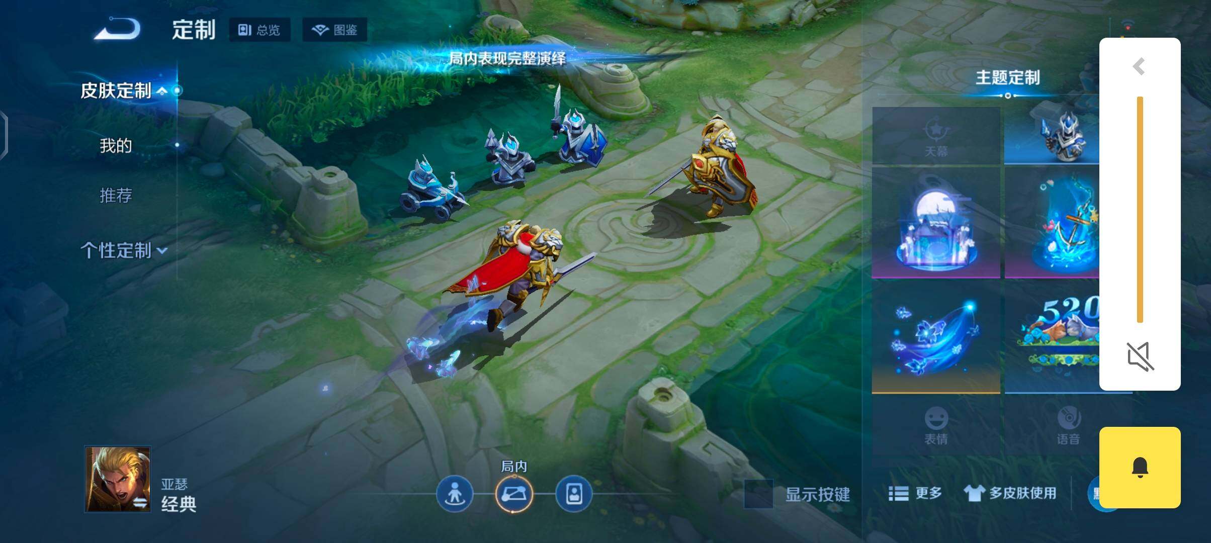 WZJZ4561716王者荣耀账号详情图12 WZJZ4561716王者荣耀账号详情图12
