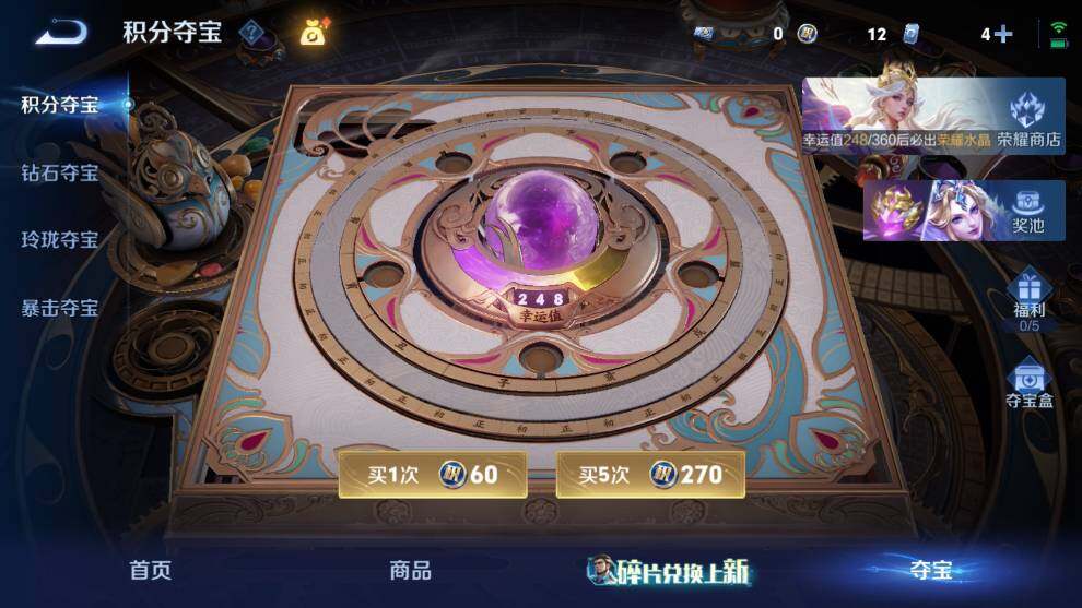 WZQM4558710王者荣耀账号详情图22 WZQM4558710王者荣耀账号详情图22