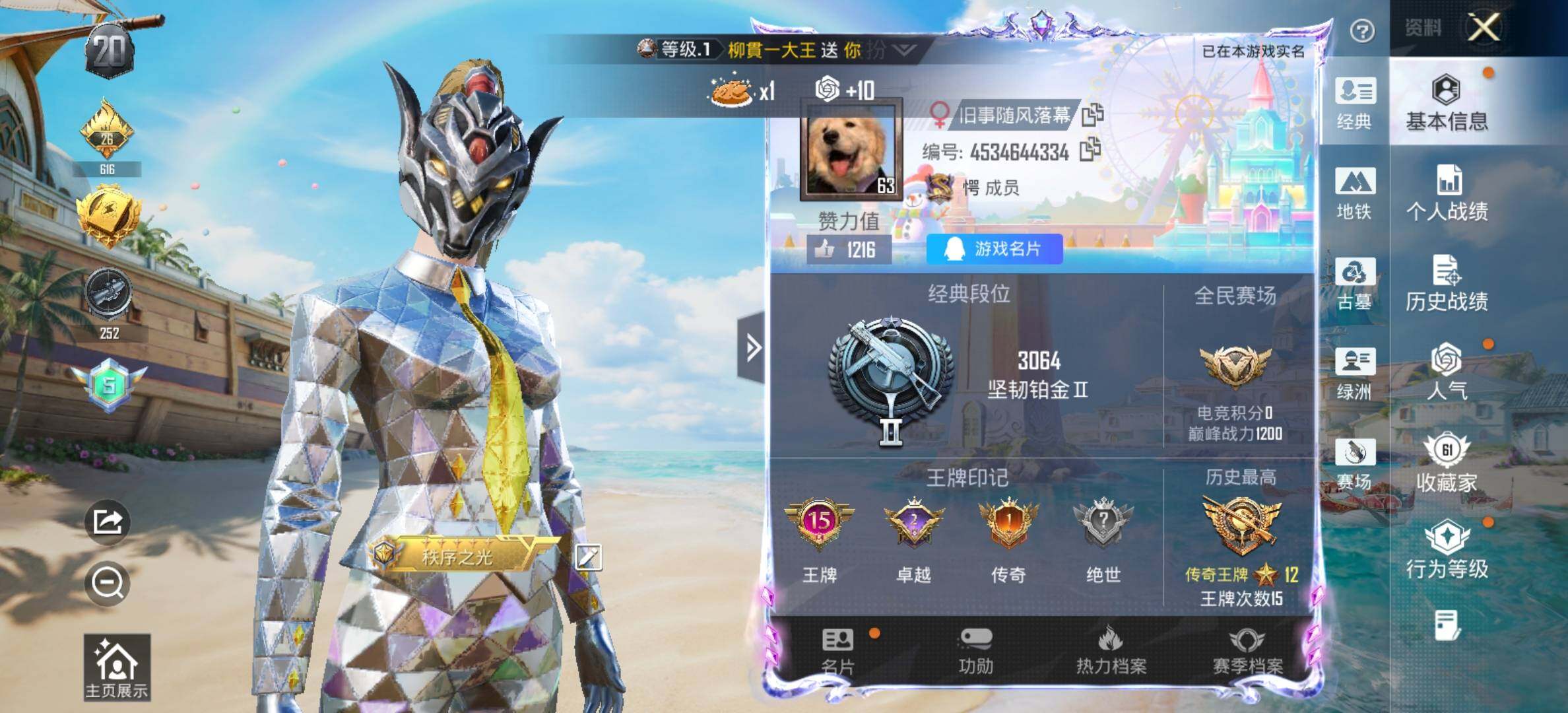 大图