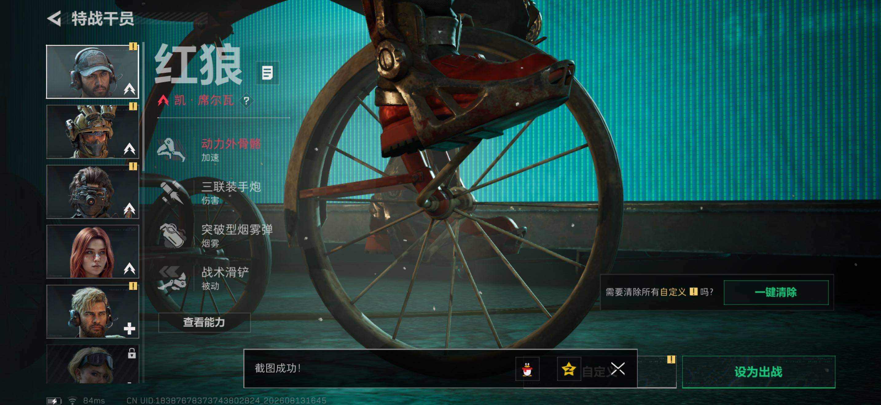 SJZMMN4247145三角洲行动账号详情图13 SJZMMN4247145三角洲行动账号详情图13