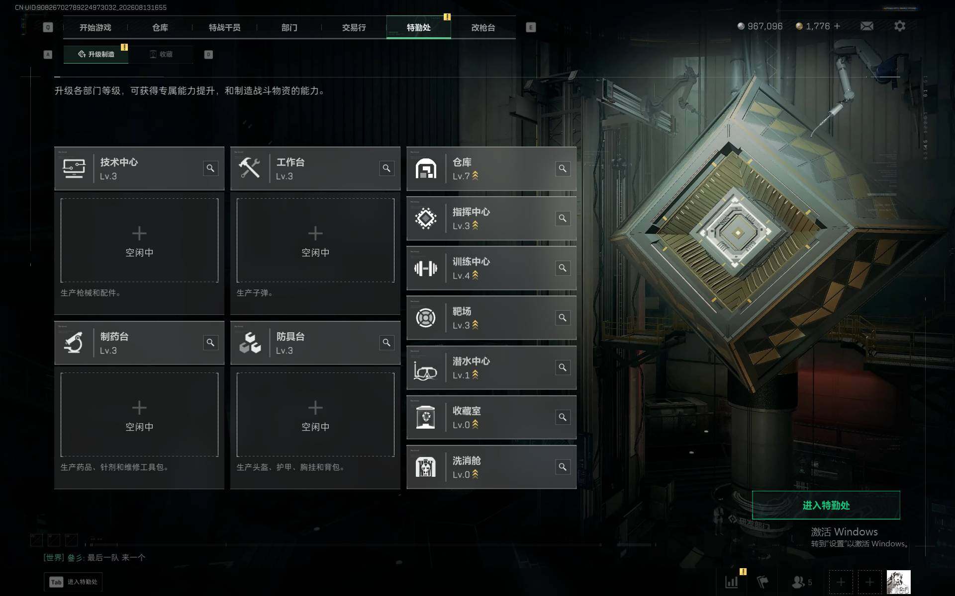 SJZEY4235742三角洲行动账号详情图11 SJZEY4235742三角洲行动账号详情图11