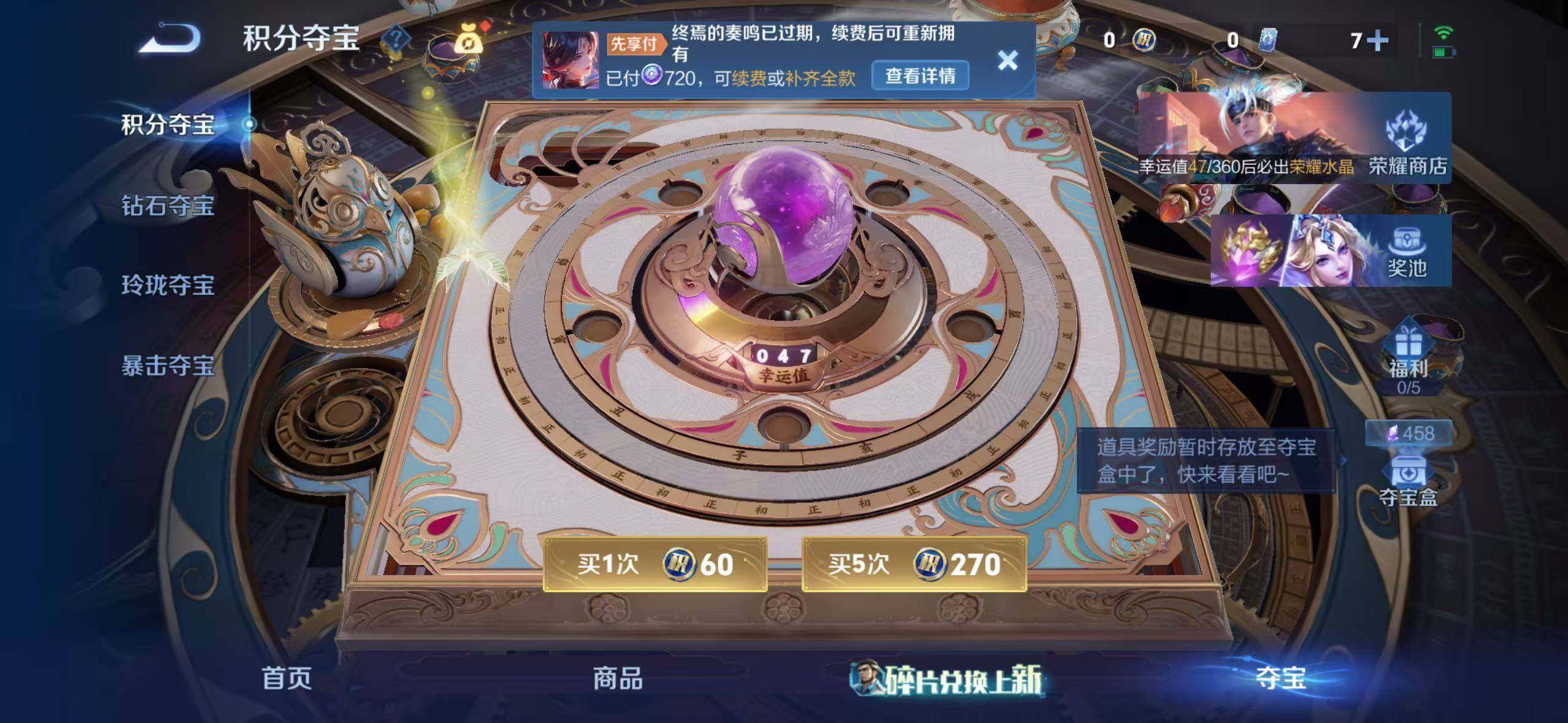 WZMMN4607013王者荣耀账号详情图19 WZMMN4607013王者荣耀账号详情图19