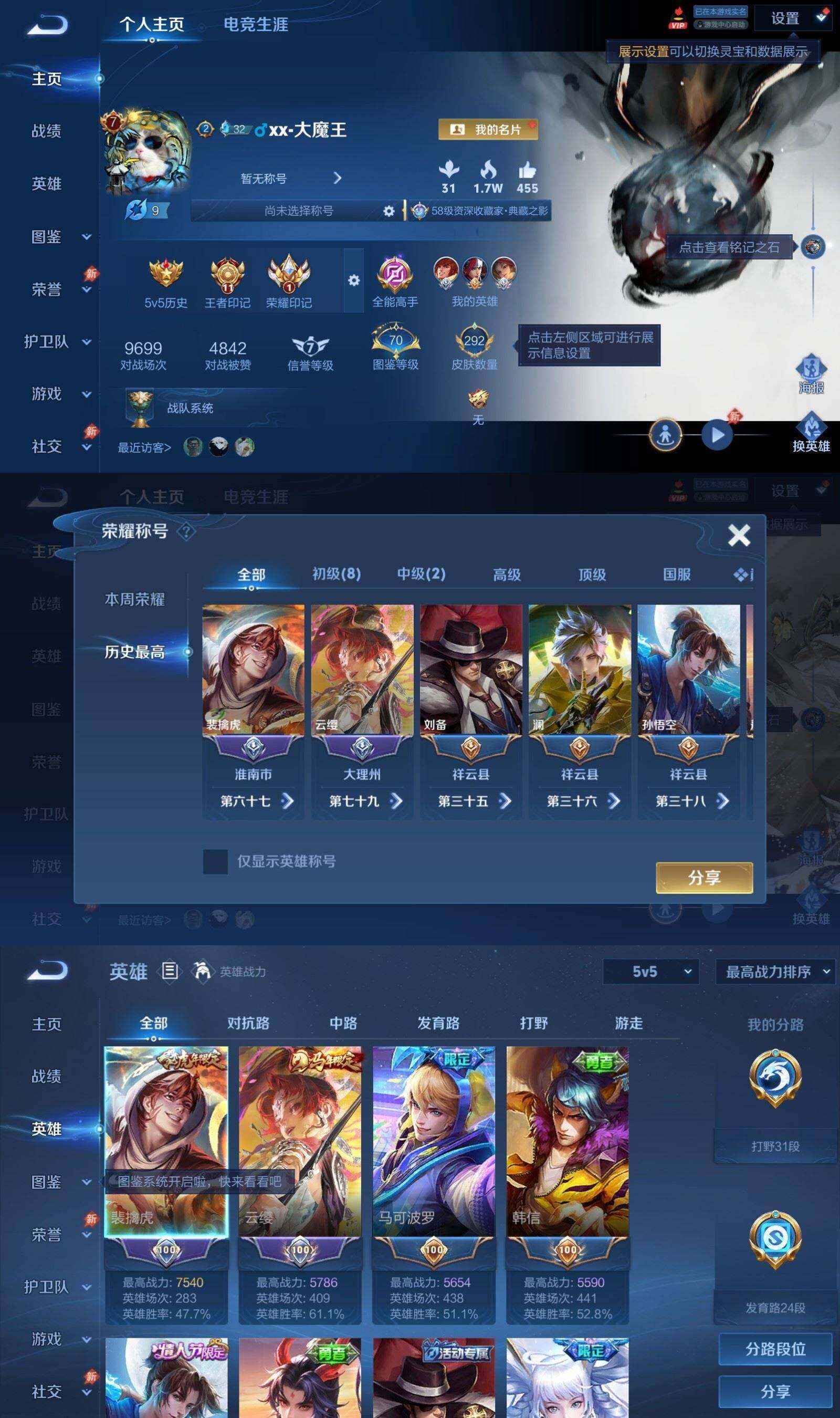 大图