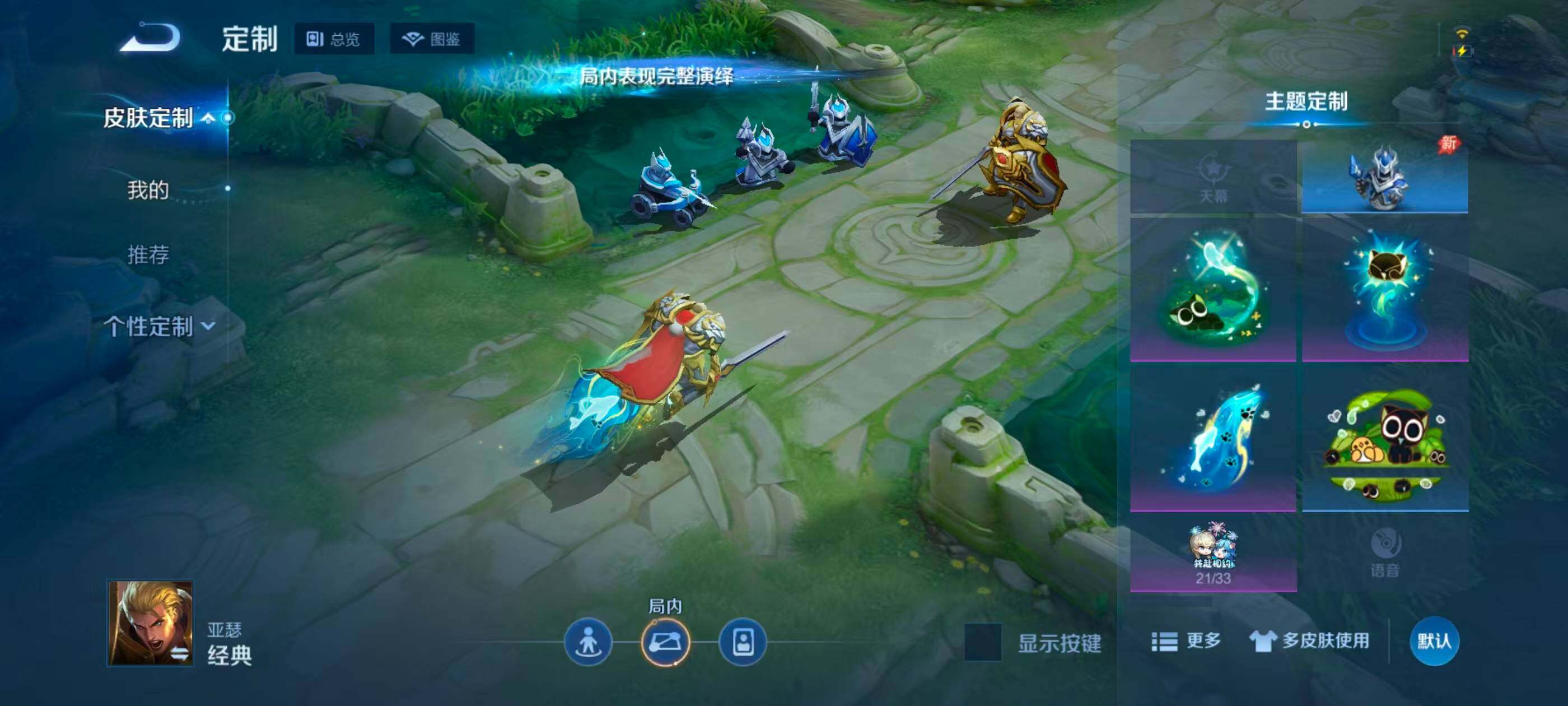 WZJZ4561980王者荣耀账号详情图10 WZJZ4561980王者荣耀账号详情图10