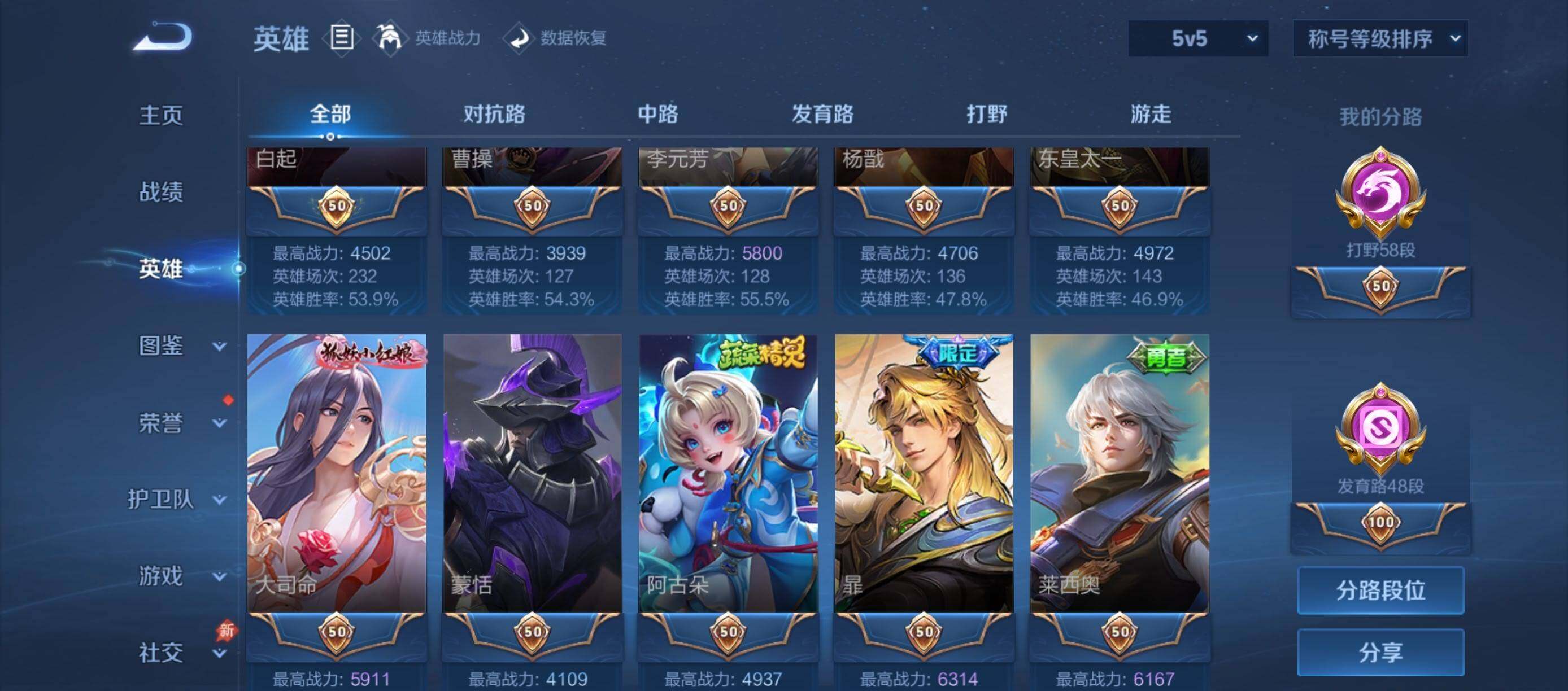 大图