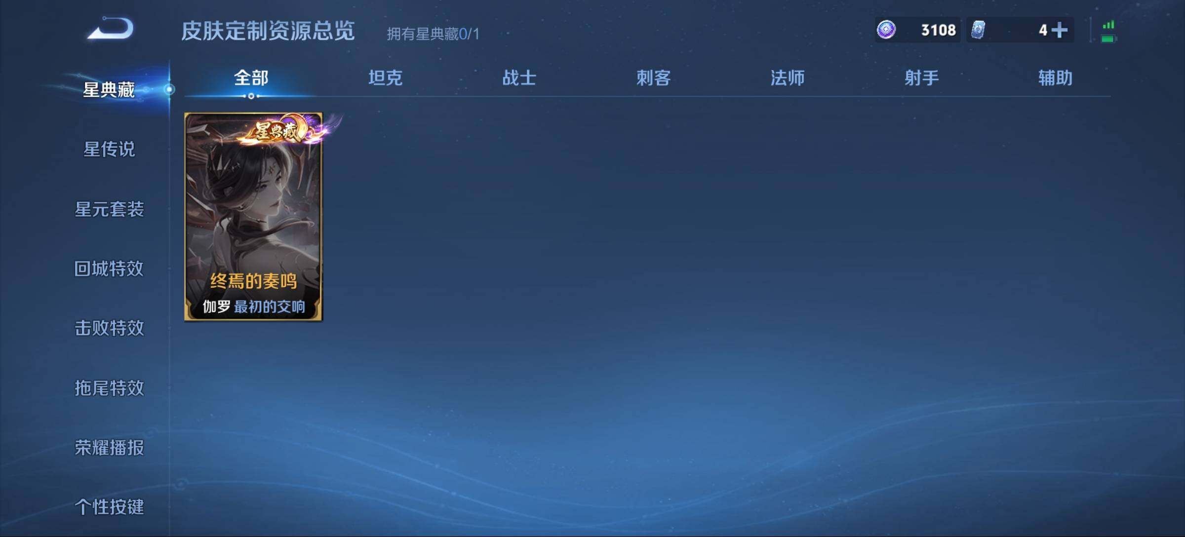 WZQM4554487王者荣耀账号详情图11