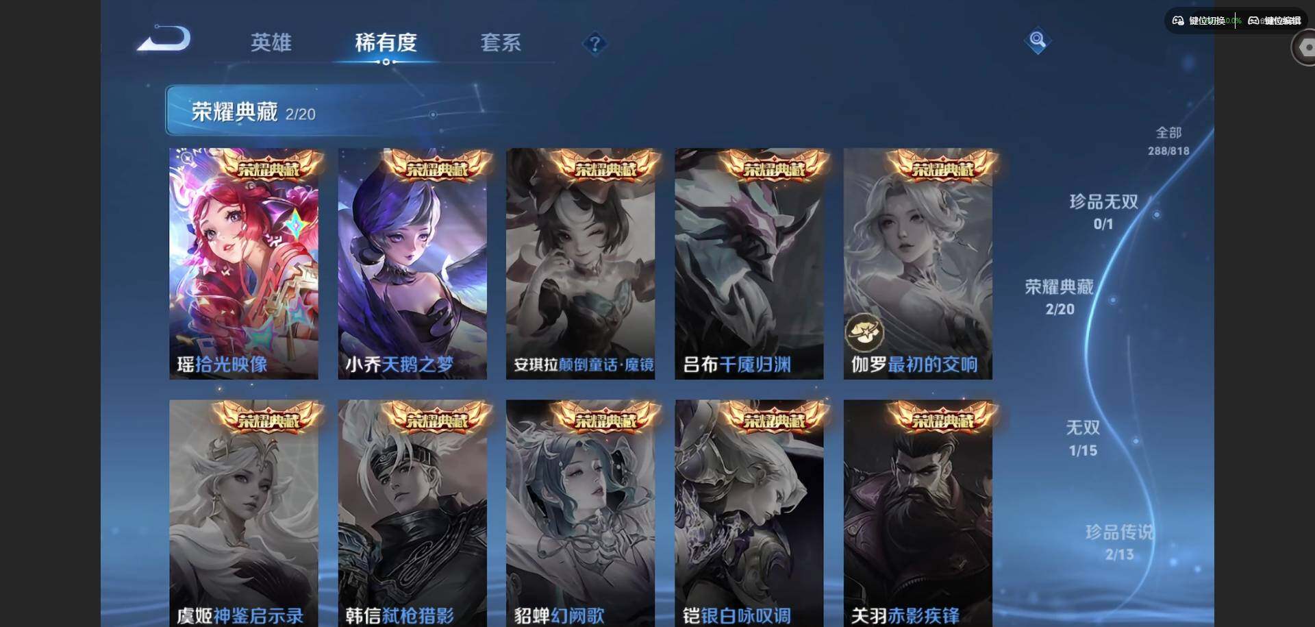 WZQM4555323王者荣耀账号详情图14 WZQM4555323王者荣耀账号详情图14