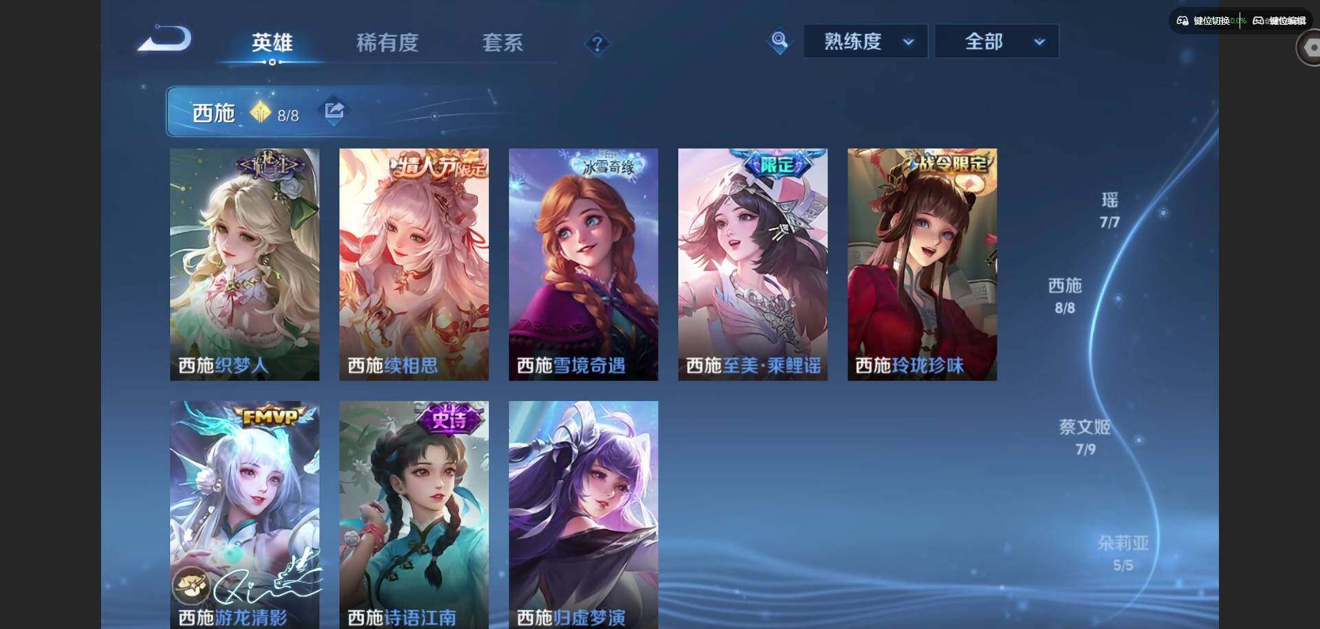 WZQM4555323王者荣耀账号详情图6 WZQM4555323王者荣耀账号详情图6