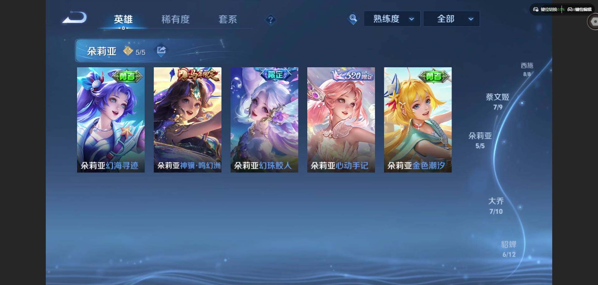 WZQM4555323王者荣耀账号详情图7 WZQM4555323王者荣耀账号详情图7