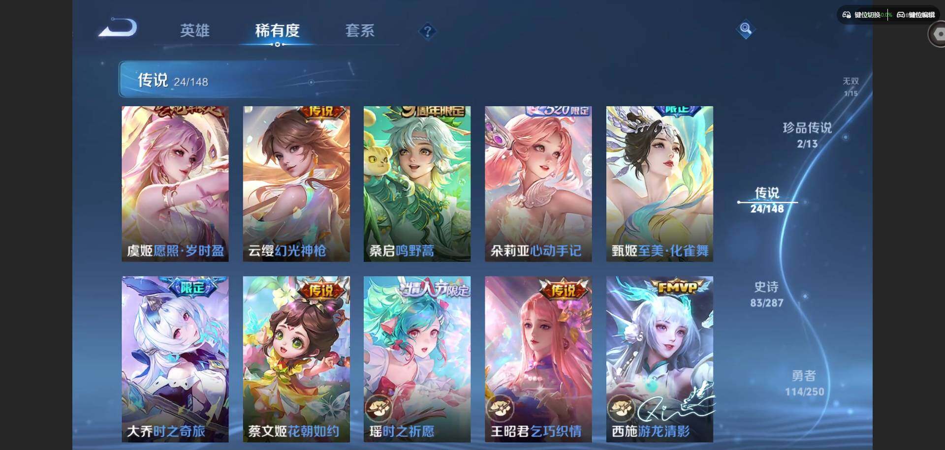 WZQM4555323王者荣耀账号详情图10 WZQM4555323王者荣耀账号详情图10