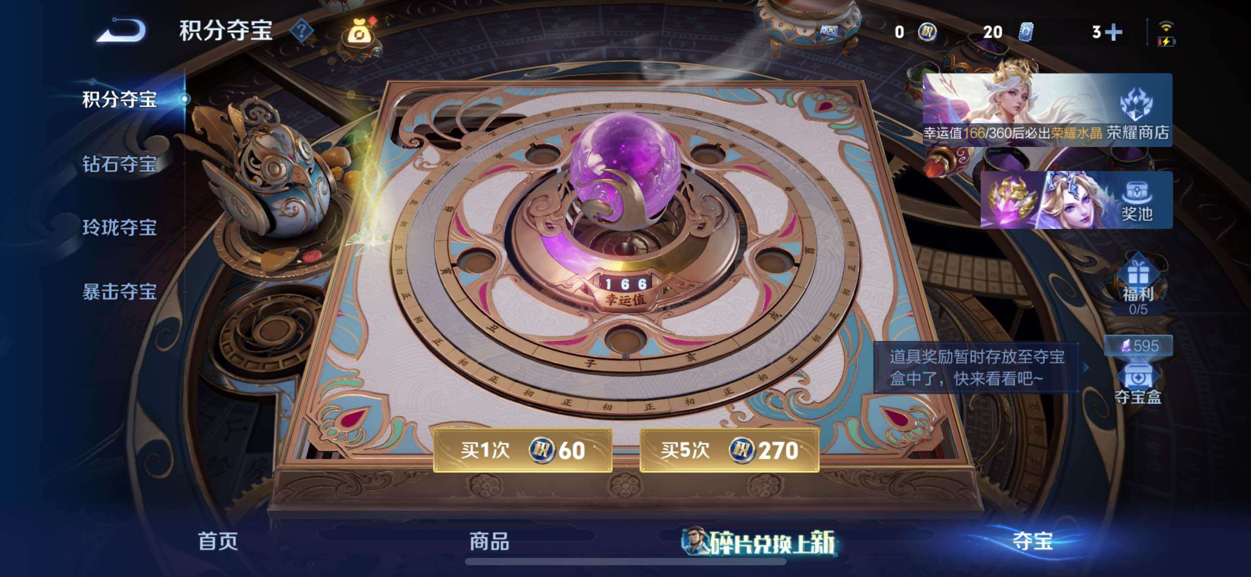 WZMMN4604935王者荣耀账号详情图17 WZMMN4604935王者荣耀账号详情图17