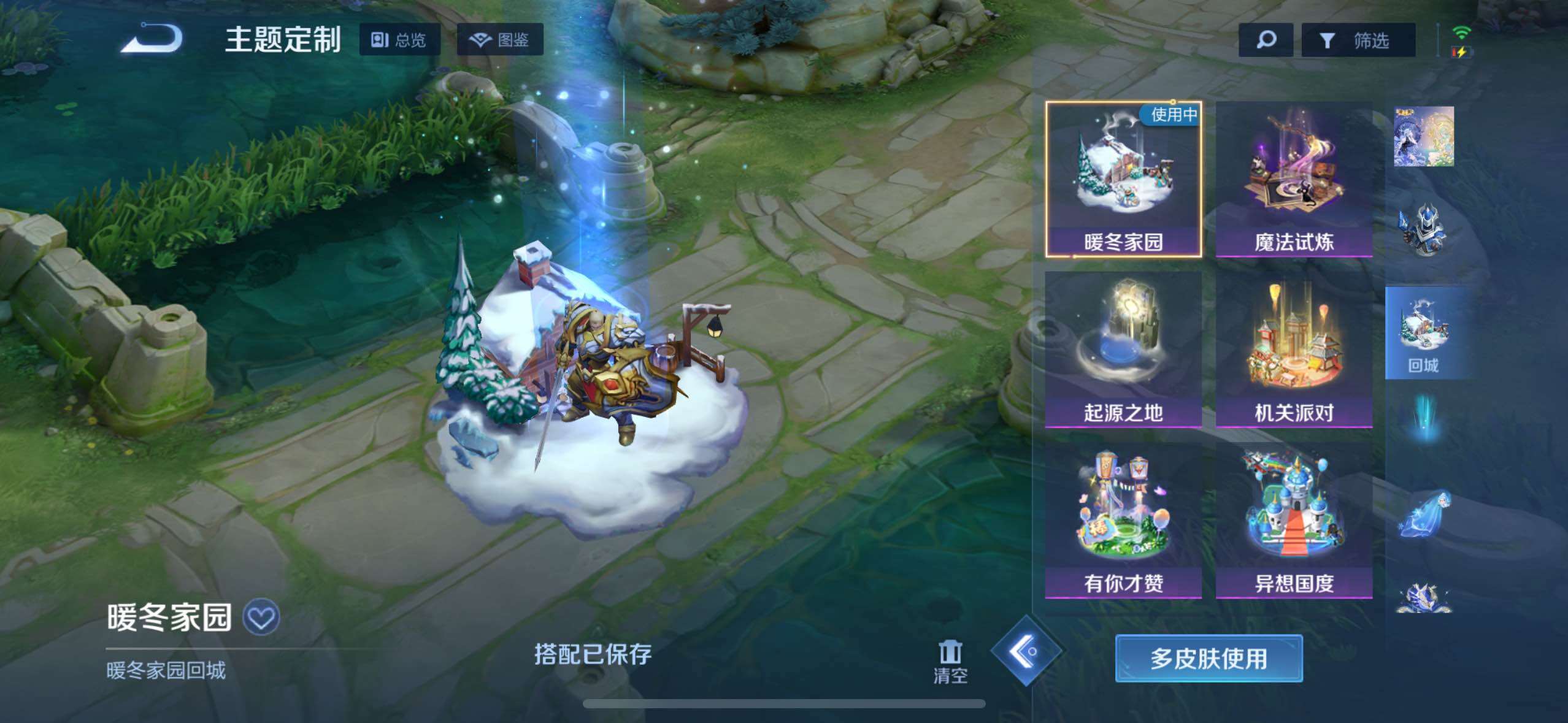 WZMMN4604935王者荣耀账号详情图20 WZMMN4604935王者荣耀账号详情图20