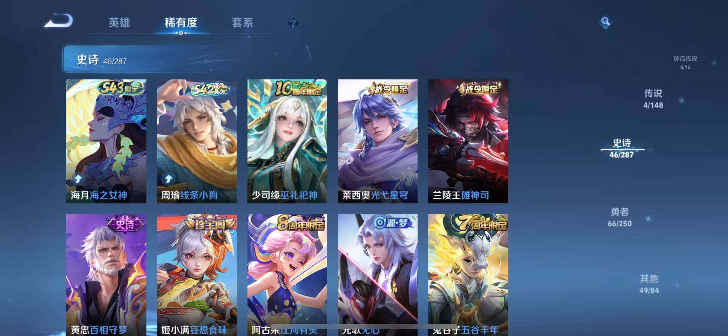 WZQM4553283王者荣耀账号详情图12