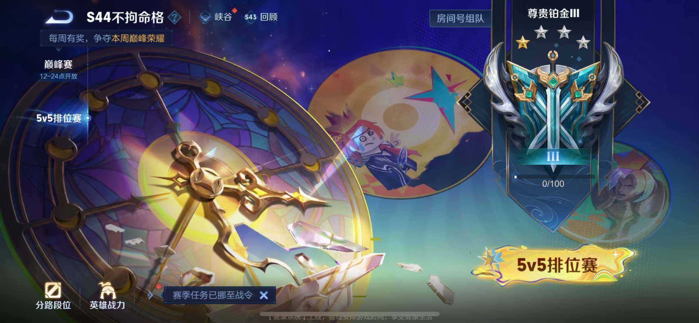 WZQM4553283王者荣耀账号详情图14