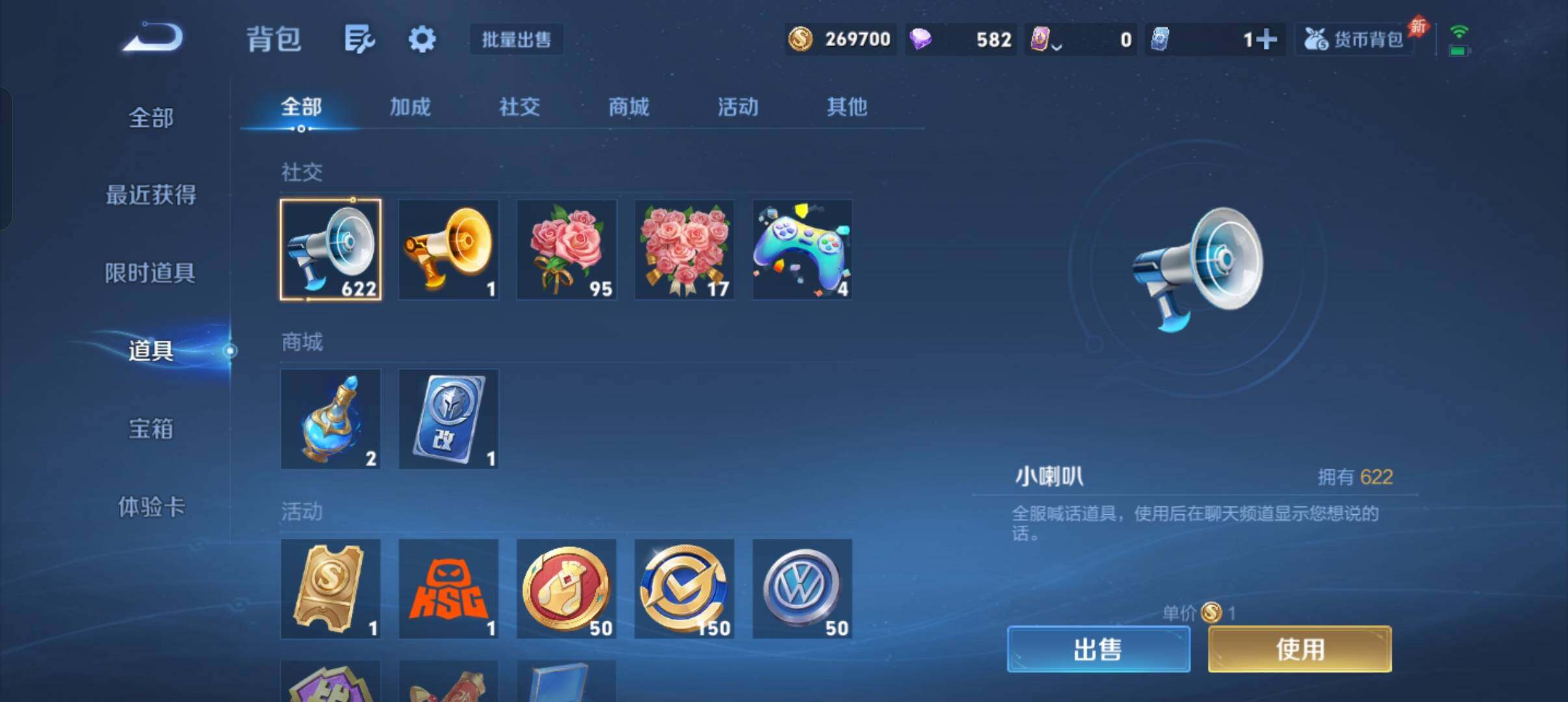 WZMMN4567093王者荣耀账号详情图17