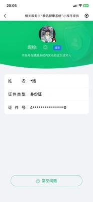 WZEY4553313王者荣耀账号详情图7 WZEY4553313王者荣耀账号详情图7