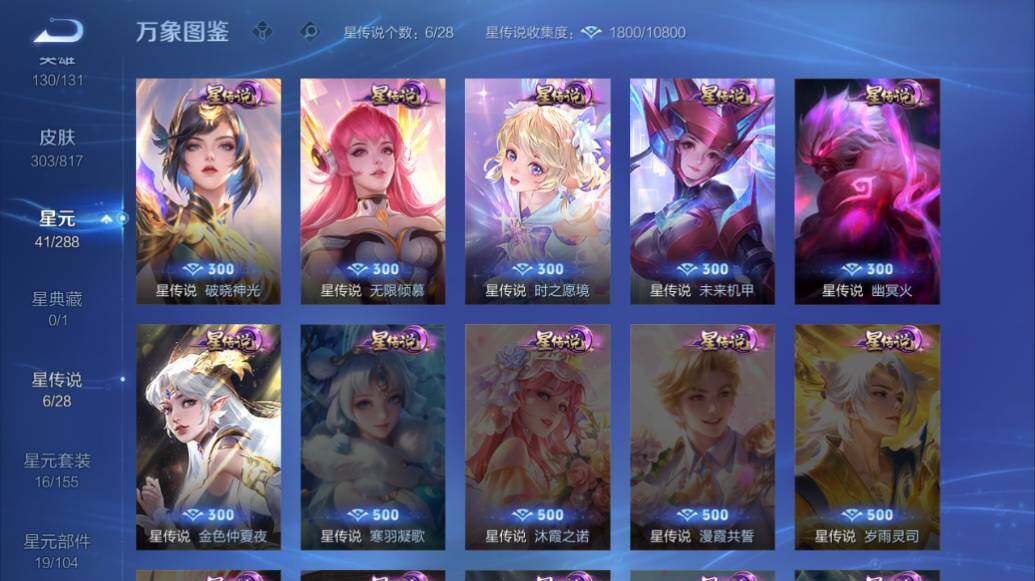 WZEY4553296王者荣耀账号详情图14