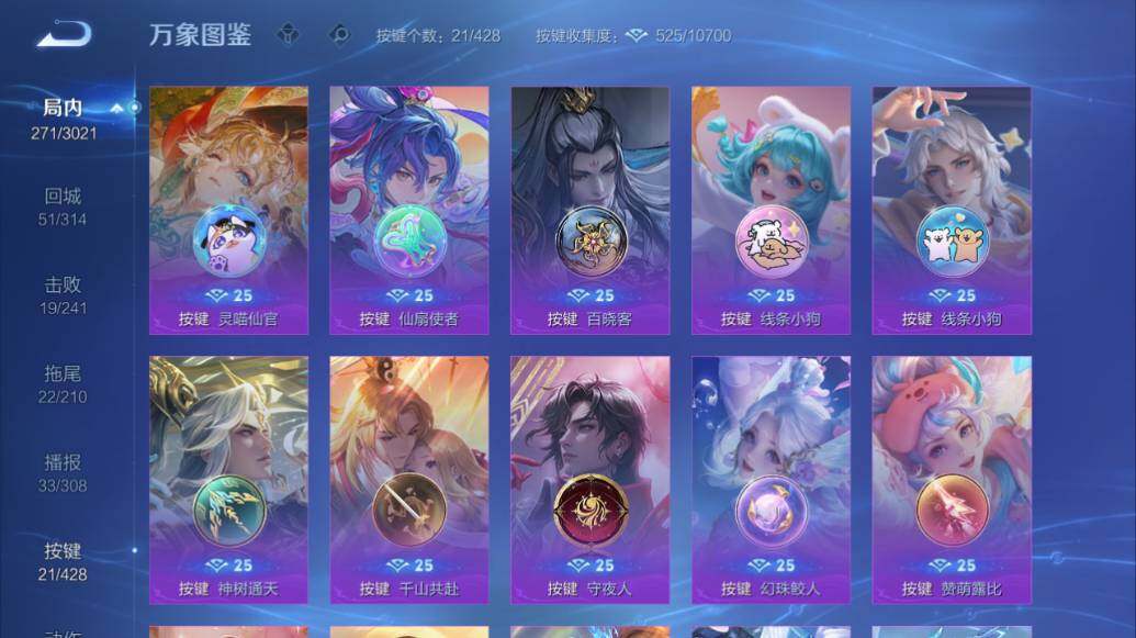 WZEY4553296王者荣耀账号详情图15