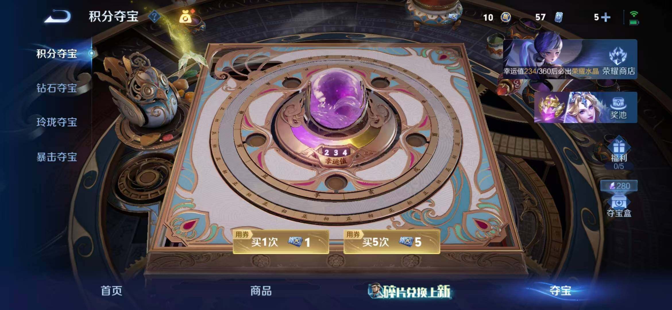 WZQM4553219王者荣耀账号详情图12 WZQM4553219王者荣耀账号详情图12