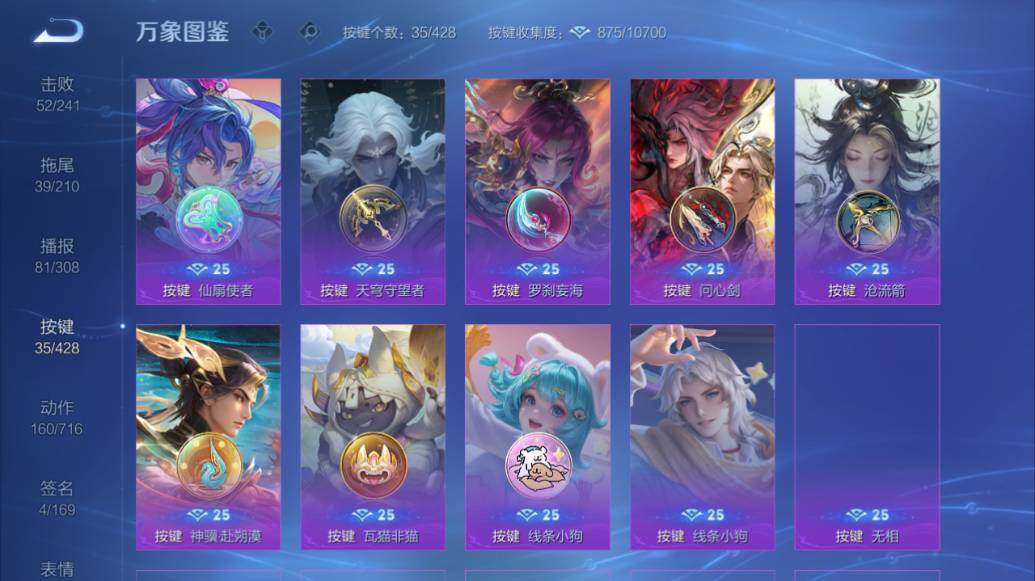 WZEY4553287王者荣耀账号详情图17 WZEY4553287王者荣耀账号详情图17
