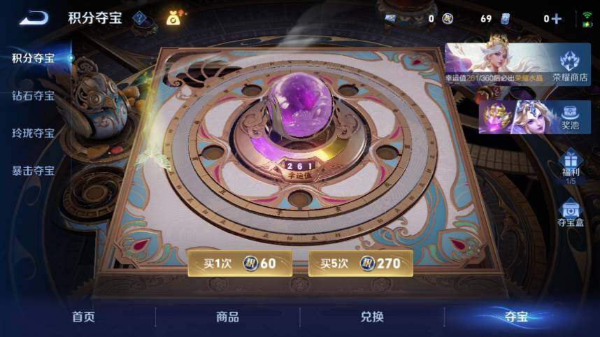 WZEY4554684王者荣耀账号详情图17 WZEY4554684王者荣耀账号详情图17